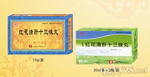 蒙藥招商代理 中草藥藥品分類及功效詳解