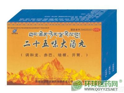 民族藥招商代理 開啟傳統(tǒng)中草藥的新征程