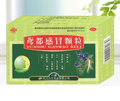 止咳藥招商代理全景分析 中草藥止咳藥的分類與功效