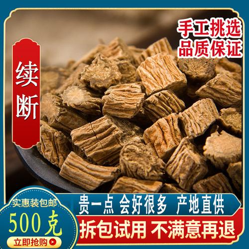 接骨茶廠家,品牌,圖片,熱帖